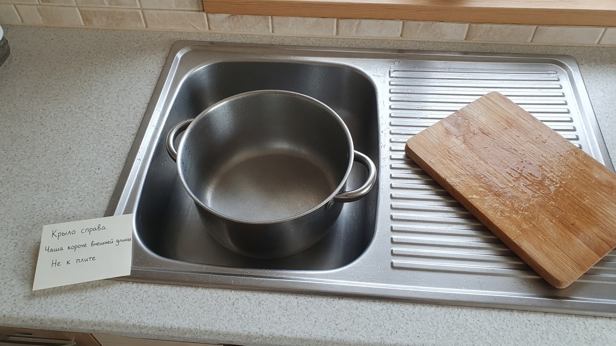 krylo-sprava-doska.jpg krylo-sprava-doska.jpg