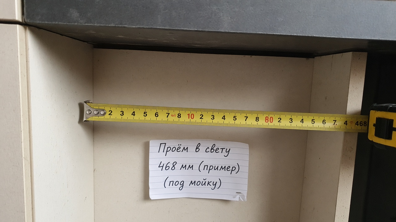 odna-ili-dve-chashi-zamer.jpg